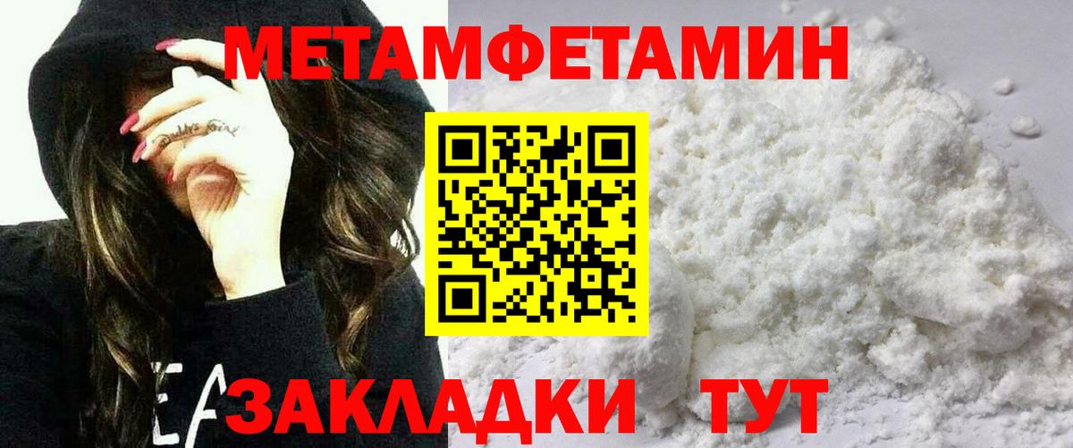 Amphetamine VHQ Нижневартовск