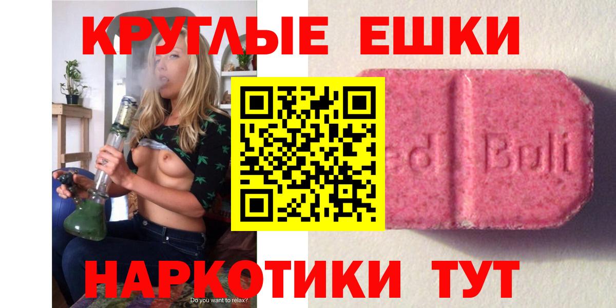 Ecstasy Philipp Plein  Ecstasy  Нижневартовск  kraken tor  ЭКСТАЗИ 280мг  Вход с VPN 