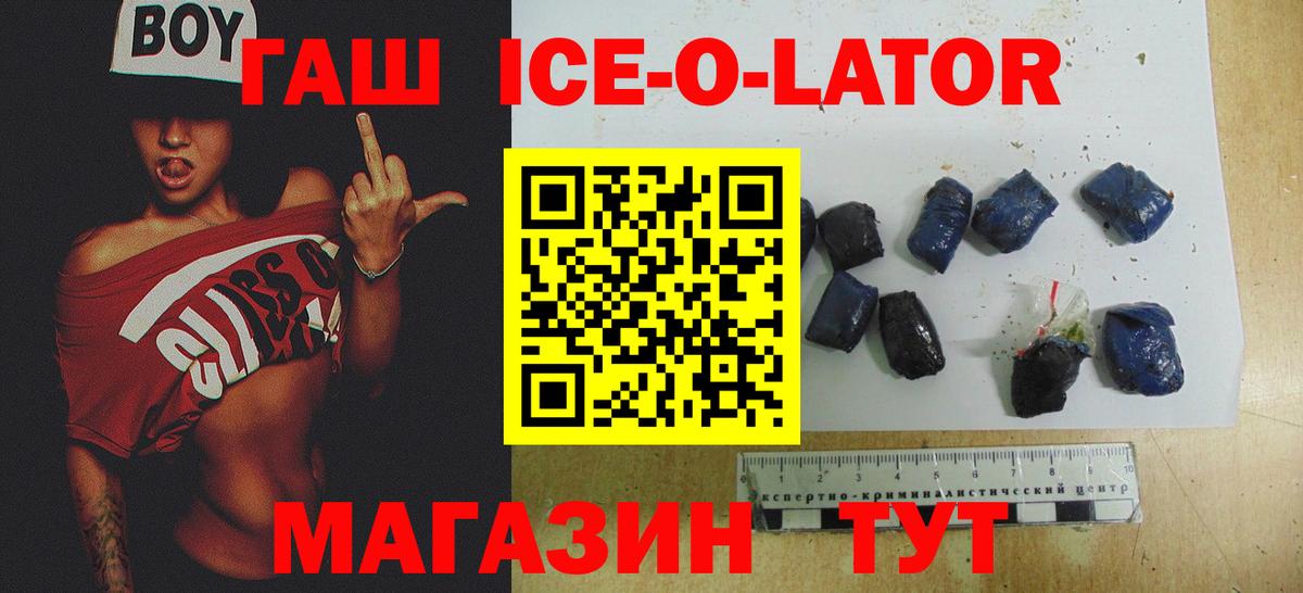 где можно купить наркотик  Вход с VPN  ГАШИШ  ГАШИШ гашик  Нижневартовск  ГАШИШ убойный 