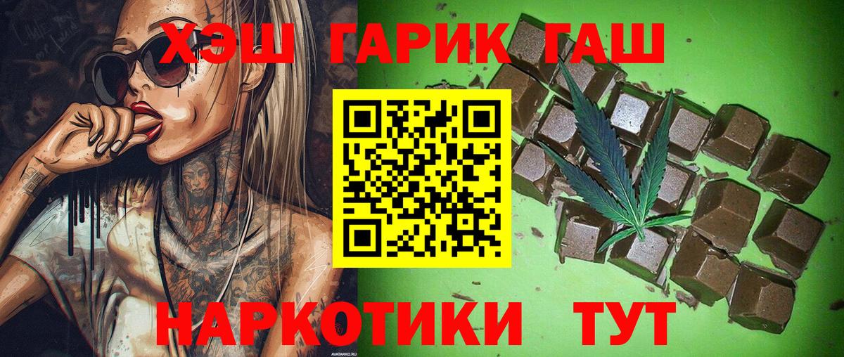 Гашиш AMNESIA HAZE Нижневартовск