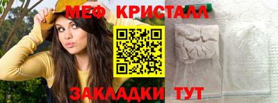 кокаин перу Гусь-Хрустальный