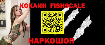 кокаин перу Гусь-Хрустальный
