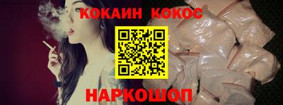 кокаин перу Гусь-Хрустальный