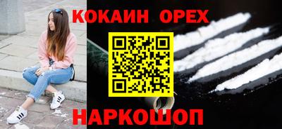 скорость Гусиноозёрск