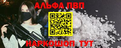 кокаин перу Гусь-Хрустальный