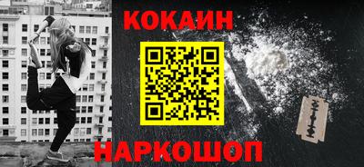 кокаин перу Гусь-Хрустальный