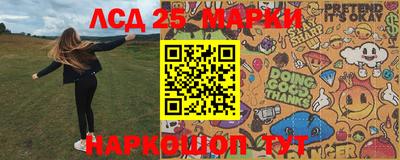 2c-b Гусев