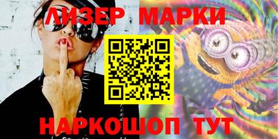 кокаин перу Гусь-Хрустальный