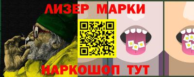 скорость Гусиноозёрск