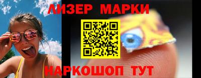 кокаин перу Гусь-Хрустальный