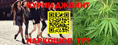 кокаин перу Гусь-Хрустальный