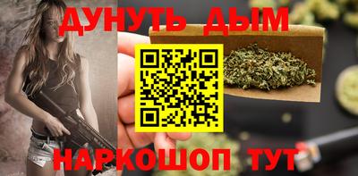 кокаин перу Гусь-Хрустальный