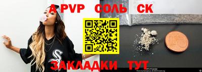 кокаин перу Гусь-Хрустальный