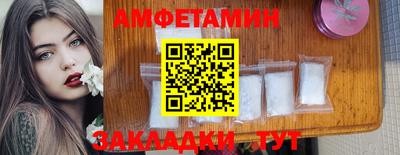 скорость Гусиноозёрск