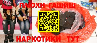кокаин перу Гусь-Хрустальный