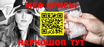 кокаин перу Гусь-Хрустальный