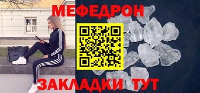 скорость Гусиноозёрск