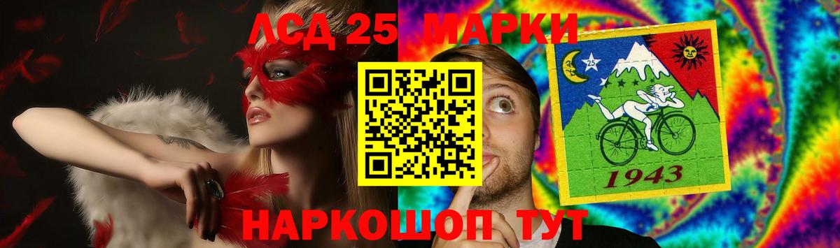 Лсд 25 экстази кислота  LSD-25 экстази кислота  Нижневартовск  Вход с VPN 