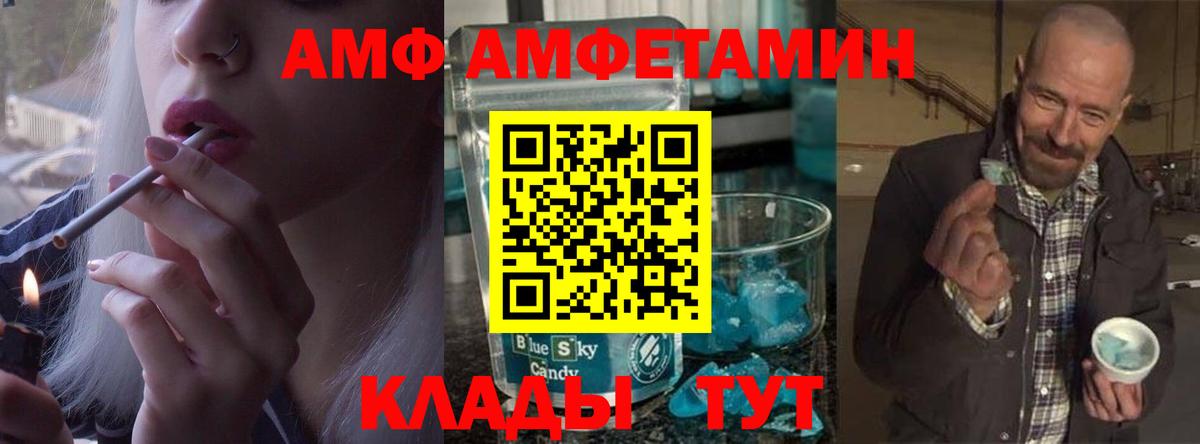 Нижневартовск  Первитин винт  Вход с VPN 