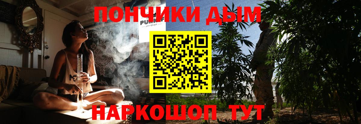 Бошки марихуана семена  Вход с VPN  Каннабис индика  Нижневартовск  Бошки Шишки планчик 
